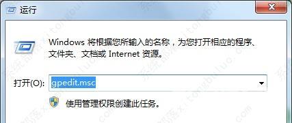 win7共享文件只读不能保存怎么办？