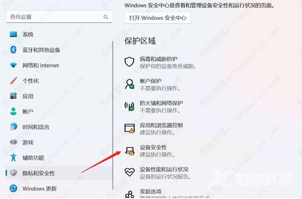 win11更新重大bug,原神游戏蓝屏快速解决方法(图文)