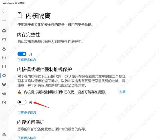 win11更新重大bug,原神游戏蓝屏快速解决方法(图文)