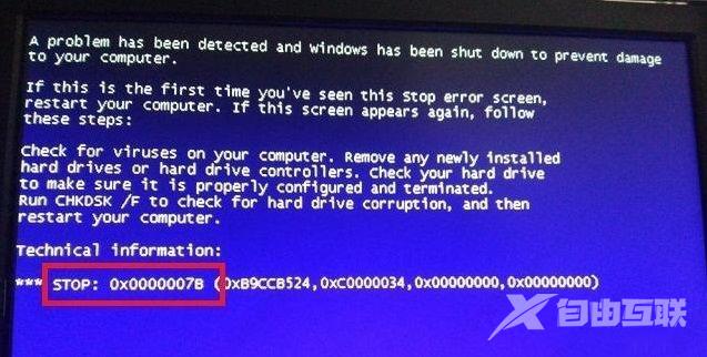 win7电脑蓝屏出现错误代码0x0000007b的原因及七种解决办法