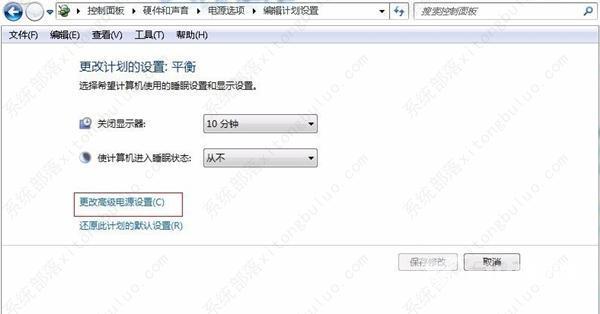 win7台式电脑睡眠后总是自动唤醒怎么办？