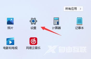 Win11键盘在哪里设置?Win11键盘设置方法