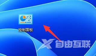 Win11怎么取消窗口重叠层叠窗口？