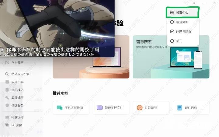 win11 edge浏览器一打开就是百度最简单解决方法