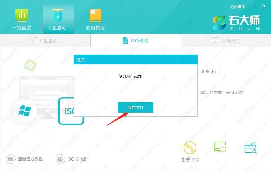 vmware虚拟机怎么安装win7系统？