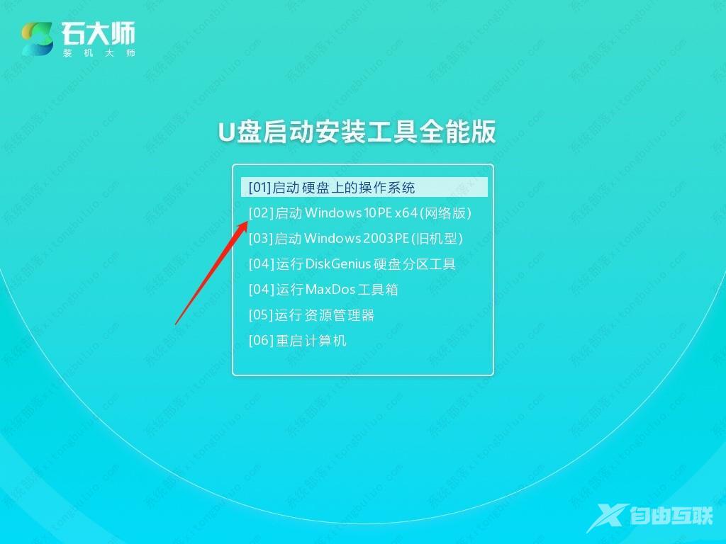 vmware虚拟机怎么安装win7系统？