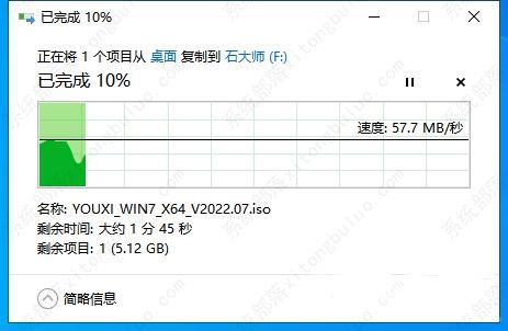 vmware虚拟机怎么安装win7系统？