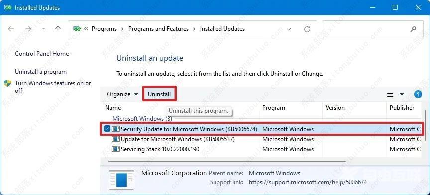 如何在Windows 11上卸载更新？在这你将了解6种不同卸载更新的方法