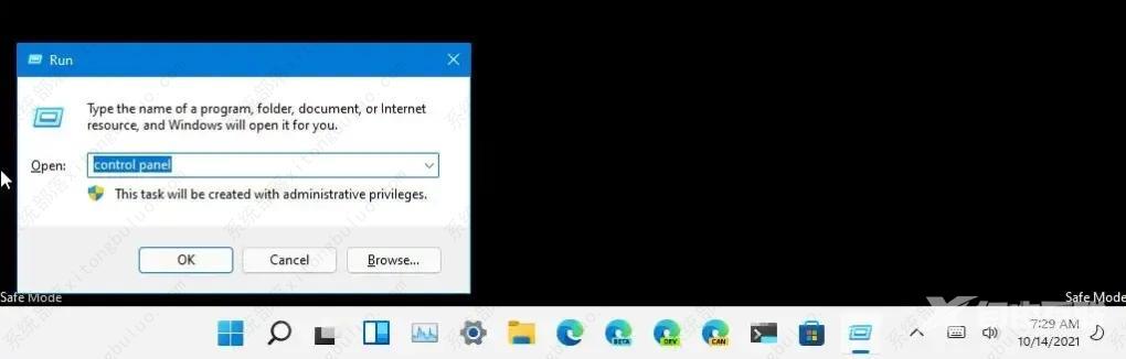 如何在Windows 11上卸载更新？在这你将了解6种不同卸载更新的方法