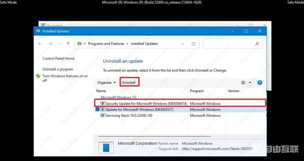 如何在Windows 11上卸载更新？在这你将了解6种不同卸载更新的方法