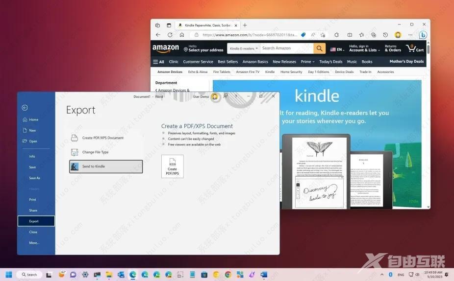 如何在Windows 11上将Word文档发送到亚马逊Kindle？