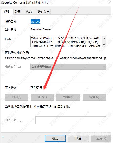 win11电脑总弹出windows安全警告怎么办？