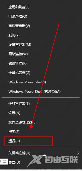 win11电脑总弹出windows安全警告怎么办？