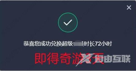 win11 pc端fifa22无法启动的三种解决方法