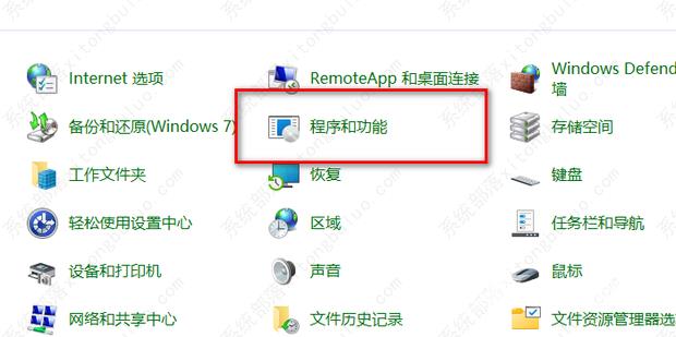 win7安装不了itunes怎么办？win7安装不了itunes的解决办法