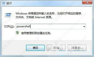 win7系统按键win没反应怎么办？win7 win键没反应的解决方法