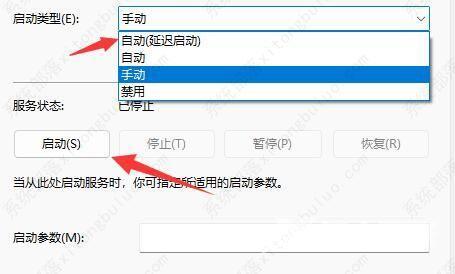 win11的wifi功能突然消失了怎么解决？(6种方法)