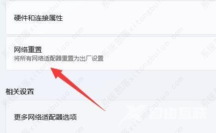 win11的wifi功能突然消失了怎么解决？(6种方法)