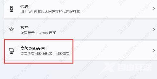 win11的wifi功能突然消失了怎么解决？(6种方法)