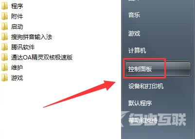 win7怎么设置屏幕不休眠？win7设置屏幕不休眠的方法