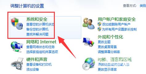 win7怎么设置屏幕不休眠？win7设置屏幕不休眠的方法