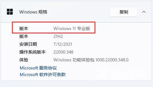 win11 gpedit.msc找不到文件的两种解决方法！