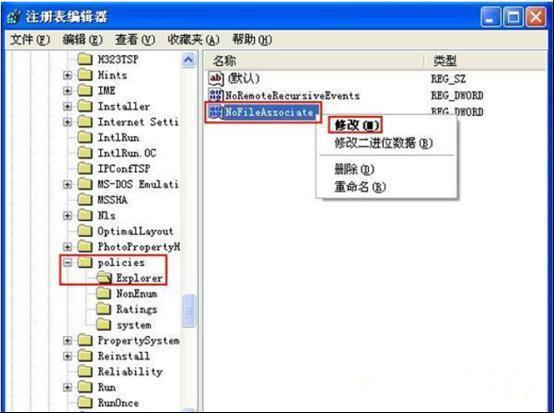 Win7系统如何设置禁止修改文件属性？Win7系统设置禁止修改文件方法