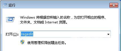 Win7系统如何设置禁止修改文件属性？Win7系统设置禁止修改文件方法