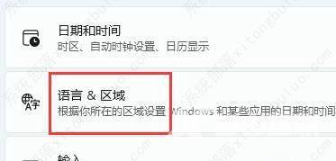 win11系统字体显示乱码怎么办？四种方法帮你解决！