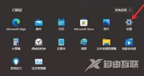 Win11怎么关闭开始菜单推荐项目？Win11关闭开始菜单推荐项目方法