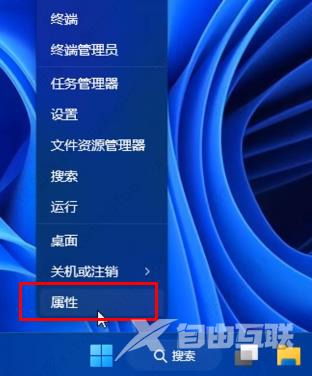 windows11透明任务栏失效怎么办？三种方法供你选择！