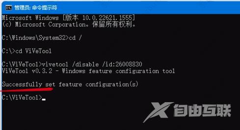 windows11透明任务栏失效怎么办？三种方法供你选择！