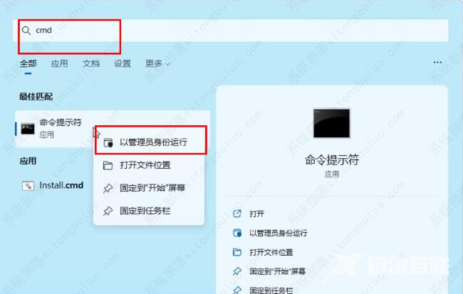 windows11透明任务栏失效怎么办？三种方法供你选择！