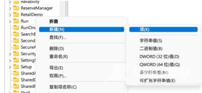 Win11打开文件夹很延迟怎么办？Win11打开文件夹延迟的解决方法