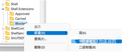 Win11打开文件夹很延迟怎么办？Win11打开文件夹延迟的解决方法