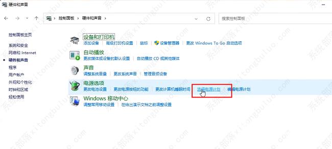 win11怎样优化？win11最详细优化设置