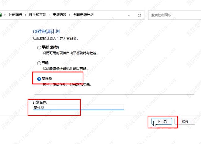 win11怎样优化？win11最详细优化设置