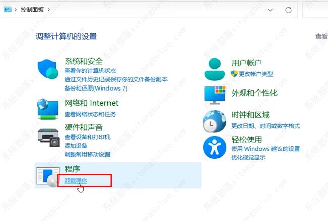 win11怎样优化？win11最详细优化设置