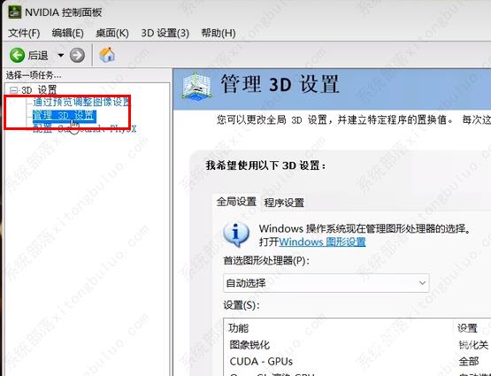 win11怎样优化？win11最详细优化设置