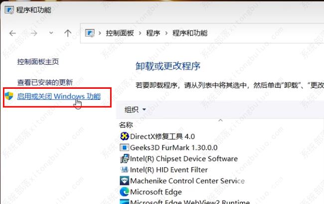 win11怎样优化？win11最详细优化设置