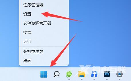 win11 insider preview怎么升级正式版？