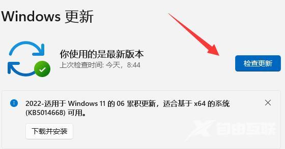 win11 insider preview怎么升级正式版？