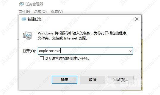 升级win11后黑屏不出现桌面怎么解决？