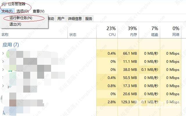 升级win11后黑屏不出现桌面怎么解决？