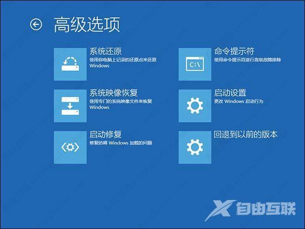 升级win11后黑屏不出现桌面怎么解决？