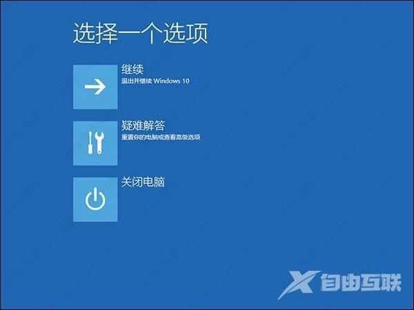 升级win11后黑屏不出现桌面怎么解决？