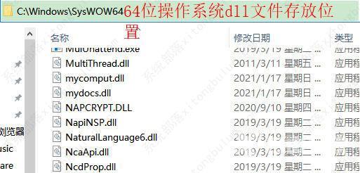 win7电脑中提示msvcr71.dll丢失的解决方法