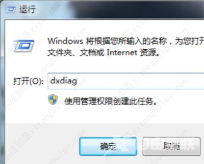 win7蓝牙驱动怎么安装到电脑？