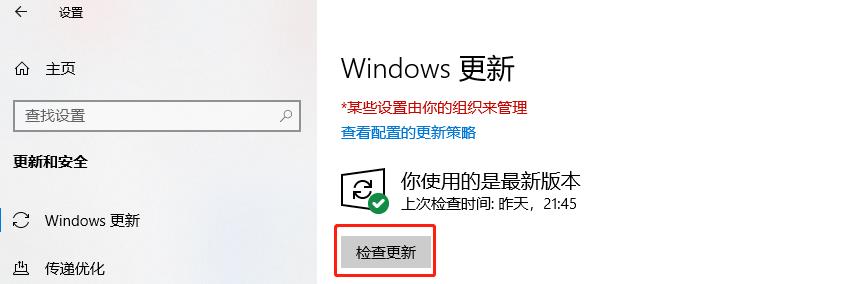 TiWorker.exe是什么进程？TiWorker.exe进程CPU占用率过高如何解决？