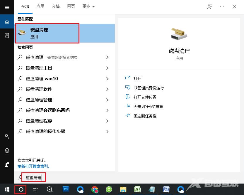 TiWorker.exe是什么进程？TiWorker.exe进程CPU占用率过高如何解决？